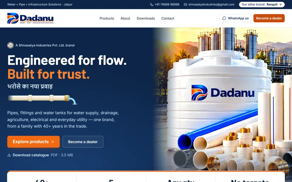 Dadanu website on a desktop screen